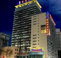 Fortune Business Hotel Luoyang