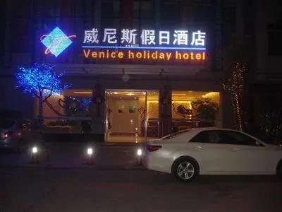 Venice Holiday Hotel Maoming