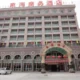 Donghai Business Hotel