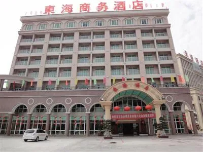 Donghai Business Hotel