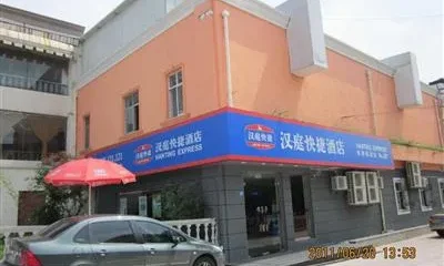 Hanting Express Shanghai Hongqiao Shu'niu