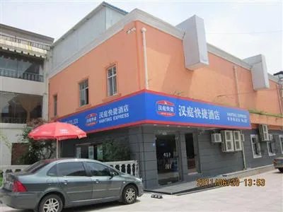 Hanting Express Shanghai Hongqiao Shu'niu