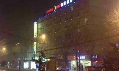 Home Inn Zhengzhou Longhai Road