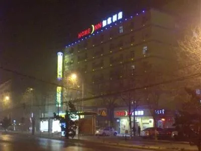 Home Inn Zhengzhou Longhai Road