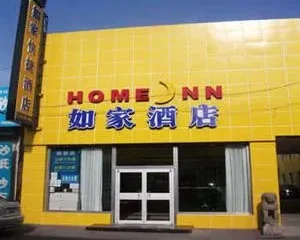 Home Inn Shilihe Beijing