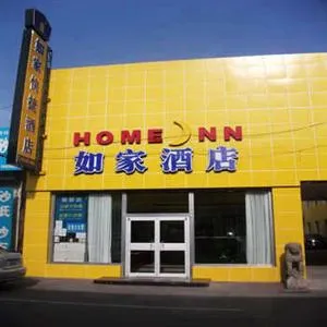 Home Inn Shilihe Beijing