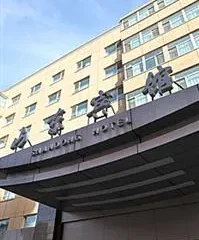 Shandong Hotel