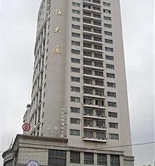 Xingchen Haotai Hotel