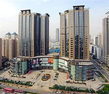 Jiade Hotel Xi'an