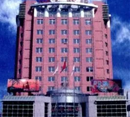 Shanshui Hotel Beijing