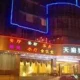 Pretty Tianfu Hotel