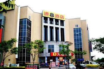 Super 8 Hotel Yizhuang Tianbao Beijing