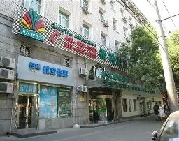 Green Tree Inn (Beijing Tuanjie Lake Hot Spring Hotel)