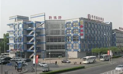 Bijie Business Hotel