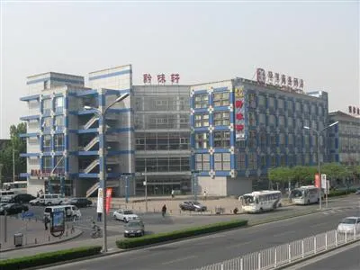 Bijie Business Hotel