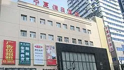 Home Inn (Shanghai Zhongshan Park)