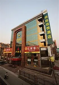 Silver Plaza Quancheng Hotel Luoyuan Avenue Jinan