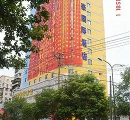 Jihao International Hotel (Yichang Wujia)