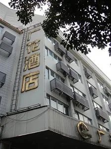 Guanghua Hotel