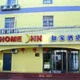 Home Inn (Tianjin Jinwei Road)