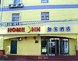 Home Inn (Tianjin Jinwei Road)