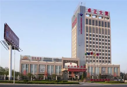 Zhuozheng International Hotel