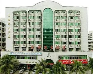 Xin Hai Gang Hotel