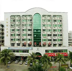 Xin Hai Gang Hotel