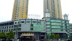 Nantong City Vogue Hotel