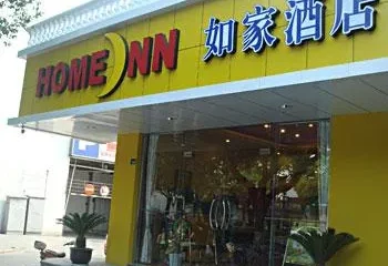 Home Inn Suzhou Xinguanqian