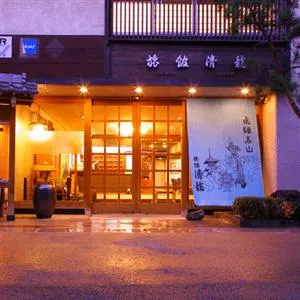 Ryokan Seiryu