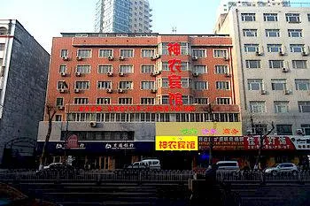 Shennong Hotel