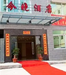 Jinxiao Hotel