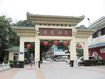 Hotel Huizhou