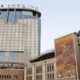 Chang An Grand Hotel Beijing