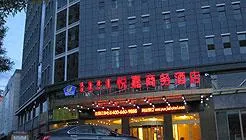 Yue Jia Business Hotel (Bayan Nur Linhe Shengli Road)