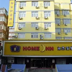 Home Inn (Qingdao Pijiu Street)