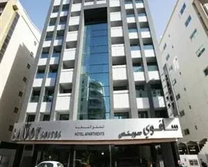 Savoy Suites Hotel Apartment Dubai