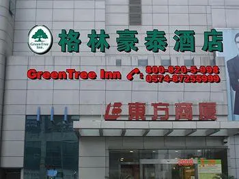 Green Tree Inn (Ningbo Tianyi Square)