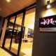 Mercure Horsham