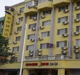 Home Inn (Luoyang Wangcheng Park)