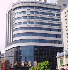 Home Inn (Harbin Jianguo Street)