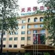 Tiantian Holiday Hotel