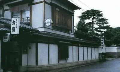 Ryokan Rikiya Hotel Kyoto