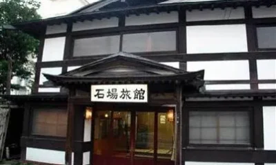 Ishiba Ryokan