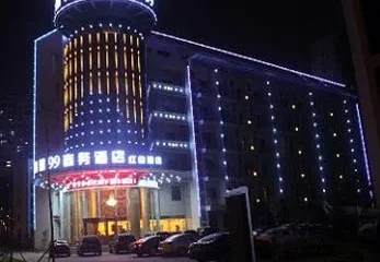 Wenxin 99 Business Hotel Nanchang Honggutan