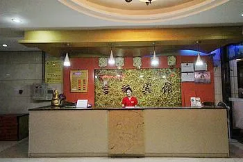 Jilu Chain Hotel Guangzhou Xinshi