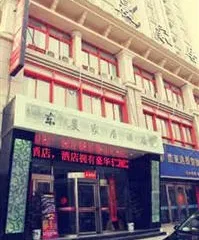 Dongchen Express Hotel