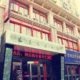 Dongchen Express Hotel