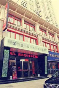 Dongchen Express Hotel